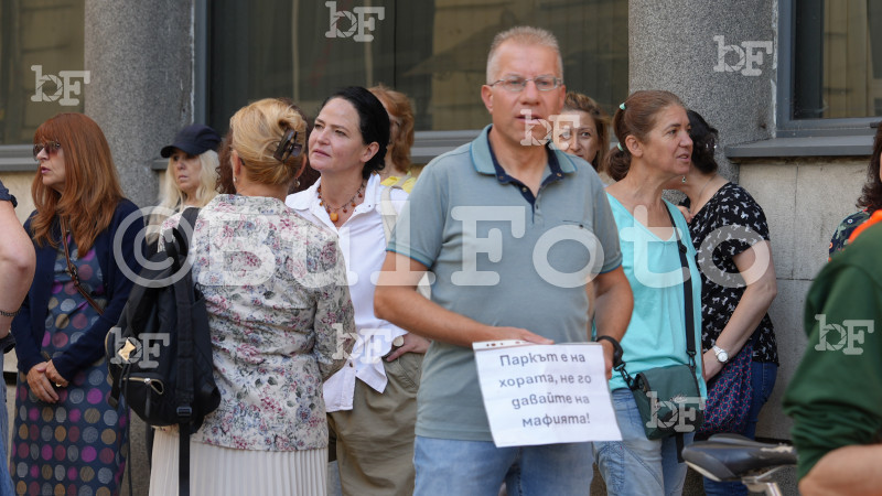 София - Протест срещу новия устройствен план на Борисовата градина