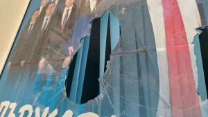Централният офис на ДПС в Благоевград стана обект на вандалска проява