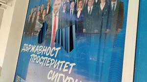 Благоевград - Централният офис на ДПС е изпочупен