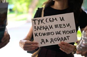 Пловдив - Протест-транспорт