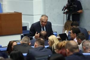 София - Парламентарен контрол