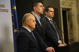 София - Парламентарен контрол