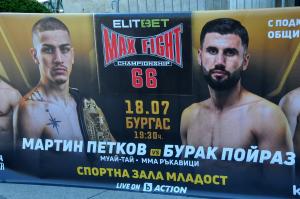 Мерят на официален кантар  бойците за MAX FIGHT 66