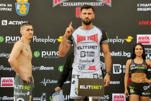 Бургас - Официален кантар за MAX FIGHT 66
