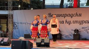 Велинград - Празници на културата