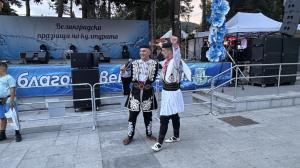 Велинград - Празници на културата