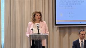 София - Годишна конференция на външния министър и посланици