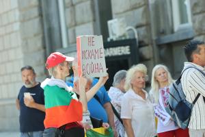 Протест против американските самолети на летище 'Безмер'