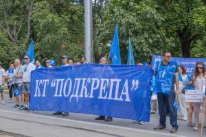 Протест на служителите на 'Бул Био' под наслов 'Да спасим българския производител на ваксини!'