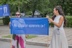 София - Протест на служители на 'Бул Био'