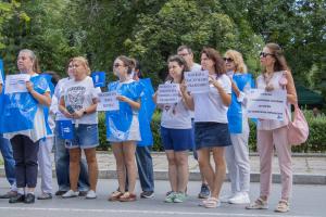 София - Протест на служители на 'Бул Био'
