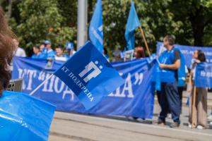 София - Протест на служители на 'Бул Био'