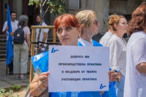 София - Протест на служители на 'Бул Био'