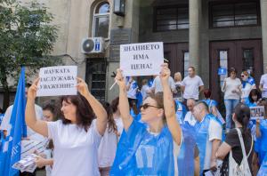 София - Протест на служители на 'Бул Био'