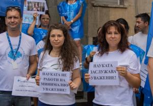 София - Протест на служители на 'Бул Био'