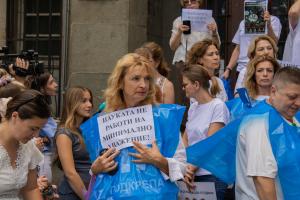 София - Протест на служители на 'Бул Био'