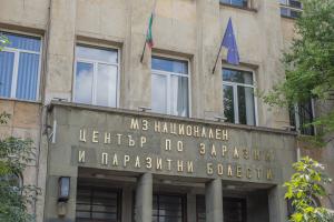 София - Протест на служители на 'Бул Био'