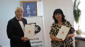 София - Подписване на договор между БЧК и СБЖ