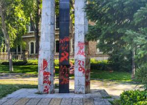 Варна - Надраскан паметник на жертвите на комунизма