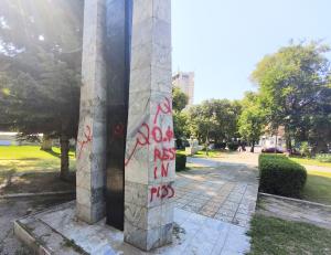 Варна - Надраскан паметник на жертвите на комунизма