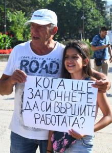 Варна - Протест пред общината