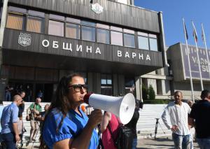 Варна - Протест пред общината