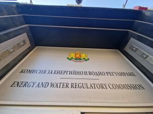 София - Заседание на Комисията по енергийно и водно регулиране