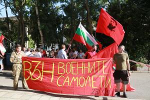 Ямбол отново се вдигна на  мирен протест срещу американските самолети-цистерни в авиобаза „Безмер“.