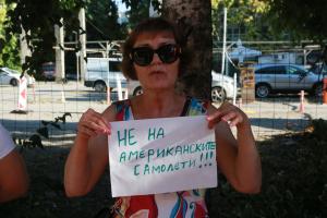 Ямбол - Протест срещу американските самолети на летище Безмер