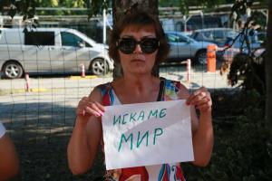 Ямбол - Протест срещу американските самолети на летище Безмер