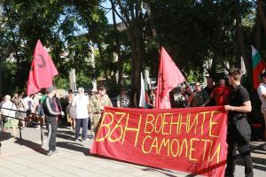 Ямбол - Протест срещу американските самолети на летище Безмер