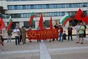 Ямбол - Протест срещу американските самолети на летище Безмер