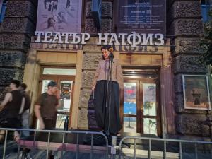 София - Протест на студенти от НАТФИЗ