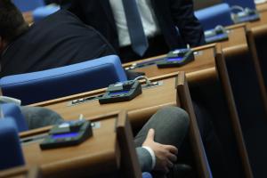София - Заседание на парламента