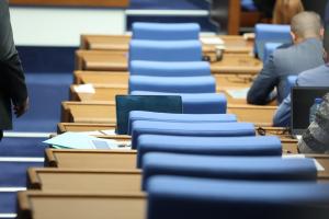 София - Заседание на парламента