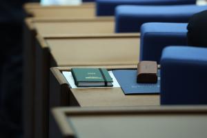 София - Заседание на парламента
