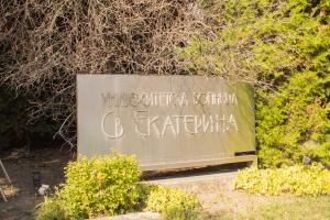 София - Открита приемна на НЗОК за активиране на еЗдраве
