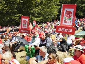 Бузлуджа - Традиционен събор на БСП