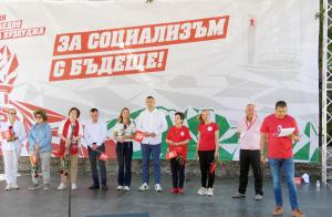 Бузлуджа - Традиционен събор на БСП