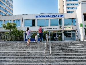 ВМА улеснява пациентите с онлайн записване за прегледи по  НЗОК