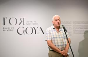 София - Изложба на Франсиско Гоя