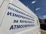 София - Мобилна станция за измерване качеството на въздуха