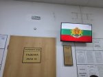 Пловдив - Мерки за неотклонение