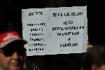 Пловдив - Протест