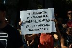 Пловдив - Протест