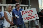 Пловдив - Протест
