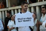 Пловдив - Протест