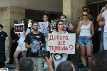 Пловдив - Протест