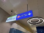 София - Нови станции на метрото