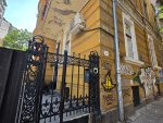 София - Офисът на АПС